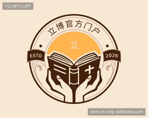 知道立博官方门户