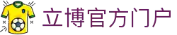 立博(中国)ladbrokes-官方网站